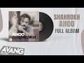     آلبوم کامل شاهرخ آهو