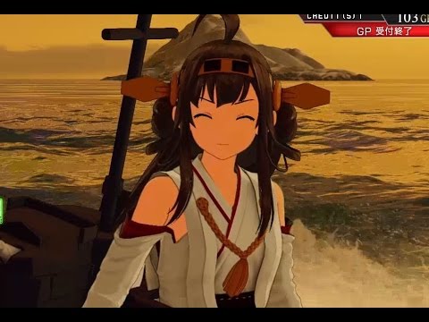 艦これアーケード Rev2検証動画 3 4初攻略時と全く同じ編成で出撃してみた 果たして どの位違うのか Rev2ホロ確定妖精演出も収録 Youtube 艦これアーケード Rev2検証動画 3 4初攻略時と全く同じ編成で出撃してみた 果たして どの位違うのか Rev2ホロ確定妖精演出も収録 Youtube