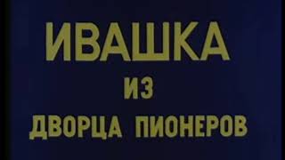 &quot;ты у меня для угощения гостей - закуска..&quot; - говорит баба Яга