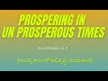 Prospering in un prosperous times  message by pasdavid raj veluvali