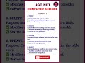 UGC NET Computer Science PYQ Important Questions | DBMS #computerscience #dbms