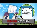 行動に回数制限がある世界でエンドラ討伐したらヤバすぎた...【マイクラ・マインクラフト】