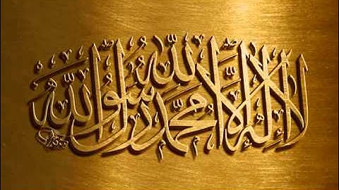 الشيخ خالد الجليل سورة الأحزاب Surat ALahzaab Cheikh Khalid Al Jalil