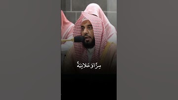 آيات مكتوبة | سورة الرعد | فضيلة الشيخ عبدالله الجهني