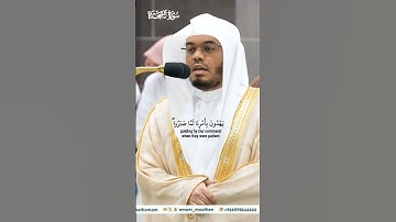 ولقد آتينا موسى الكتاب_سورة السجدة_تلاوة مرئية من صلاة الفجر 17 ربيع الأول 1446هـ_الشيخ ياسر الدوسري