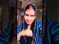#bhojpuri janti jo tikuli pe saiya ji so cute 🥰🥰 short video dekhkar batao 🥰 kaise Lage comment box
