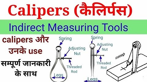 Caliper- (Marking Tools - Indirect Measuring Tools) ITI Mechanical Engineering Tools.Part//karan