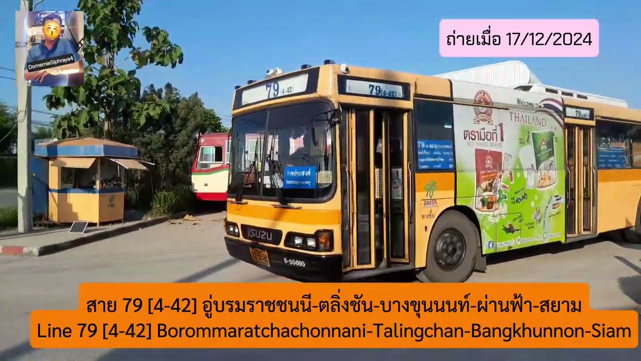 Bus land EP.79.3 รถเมล์สาย 4-42 [ขาไปสยาม]