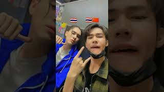 Dew Jirawat x Nani Hirunkit