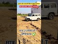 बिहार पुलिस ड्राइवर बैच #biharpolice #biharpoliceconstable driver #drivingschool #viralshorts #viral