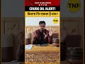 Crude Oil Alert: कितना गिर सकता है भाव? Amit Jain #CommodityMarket #thenewsfrontline #marketupdate