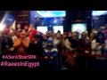 معجبين شاروخان في مصر يغنون له في عرض فيلم رئيس