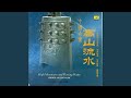 Plum Blossom Melody - Three Variations