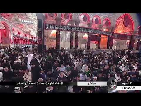 هل يجوز قضاء غسل الجمعه عن مافي الذمة في أي وقت السيد خضير المدني