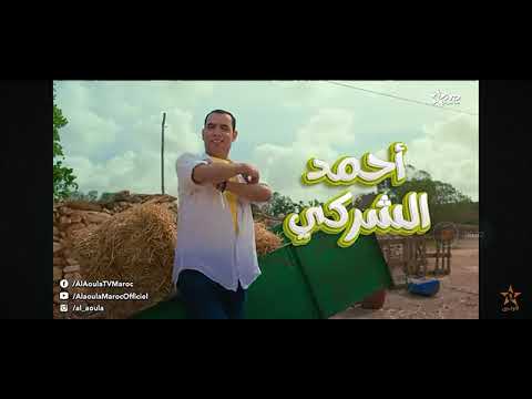 ولاد ازا الحلقة 26