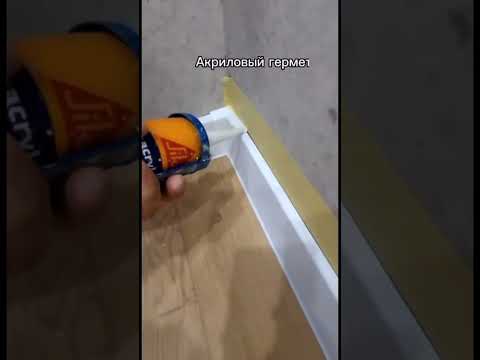 Способ заделки щели