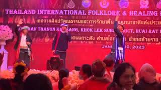 การแสดงของชาวปะโอ รัฐฉาน เมียนมาร์ ในงาน Thailand International Folklore Festival