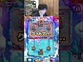 【クラロワ】ジャックポット当選の瞬間