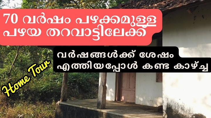 70 YEARS OLD HOUSE TOUR - OLD PLACE.!! | A Sentimental Journey Back To The Old Times