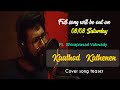 Kaathodu kathanen  tamil cover song  shivaprasad vakwady  teaser