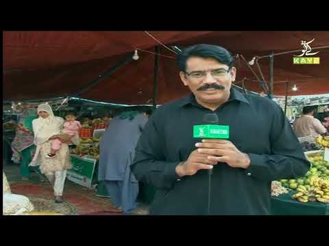 Mehangai Ko Control Karne Kay Liye Sasta Bazaar | Ahwal E Potohar | 27th Oct | K2 | Kay2 TV | Part2