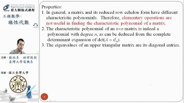[線性代數] 第 8-2 單元: The Characteristic Polynomial 1/2