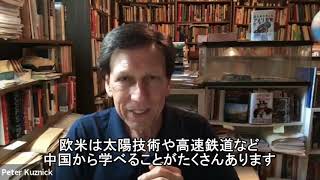 Peter Kuznick: Working together with China. part 6/7 (日本語字幕付)