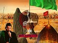 شور الهی به رقیه سيد ستار