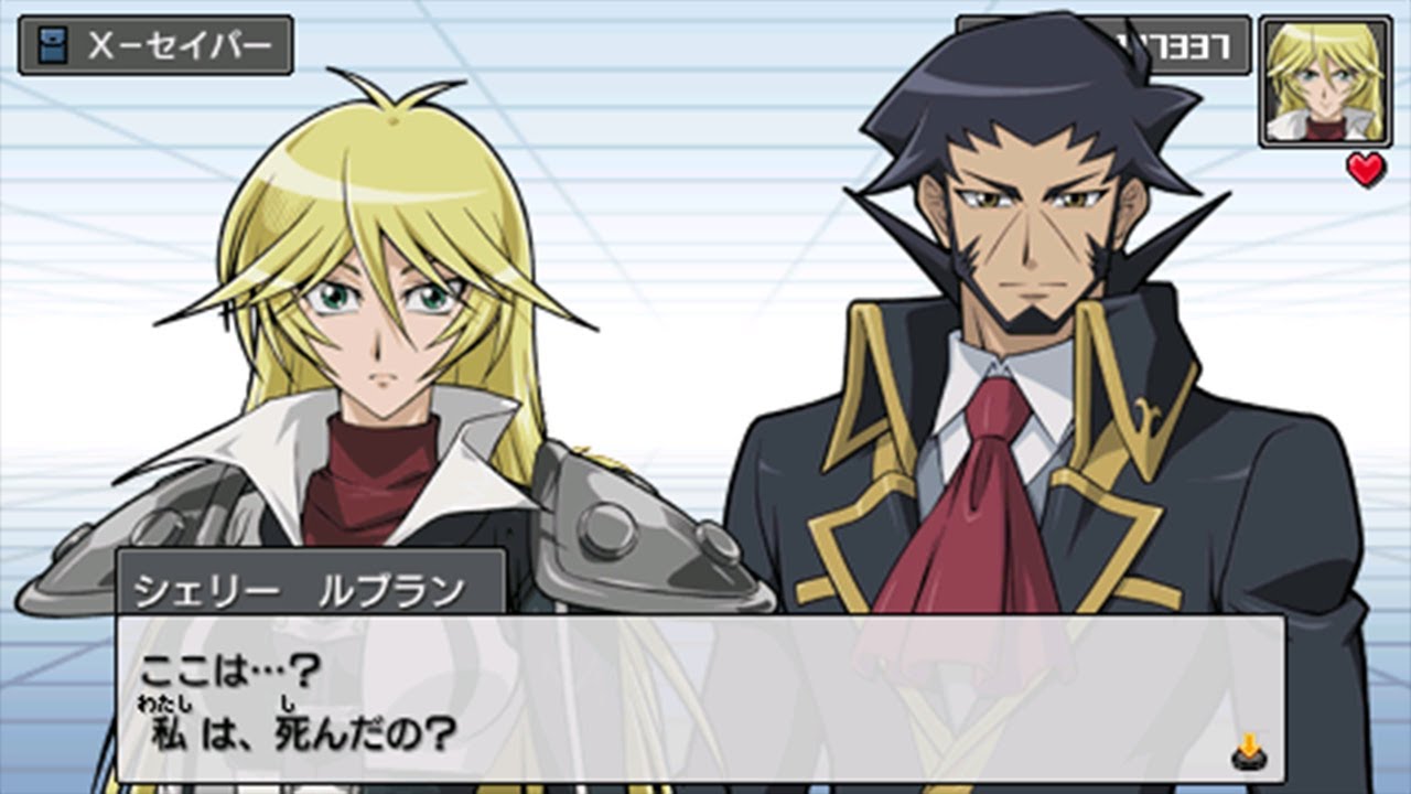 HD] [PSP] Yu-Gi-Oh! 5D's Tag Force 6 [Sherry] - First Event - YouTube