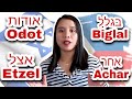 Ten 10 hebrew prepositions milot yakhas be ivrit  unica ihla