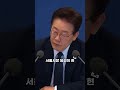 박지원에 정원오의 패배는 이재명 책임이 아니냐 묻자!