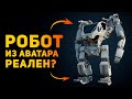 НАСКОЛЬКО РЕАЛЕН УМП ИЗ АВАТАРА? | Ammunition Time