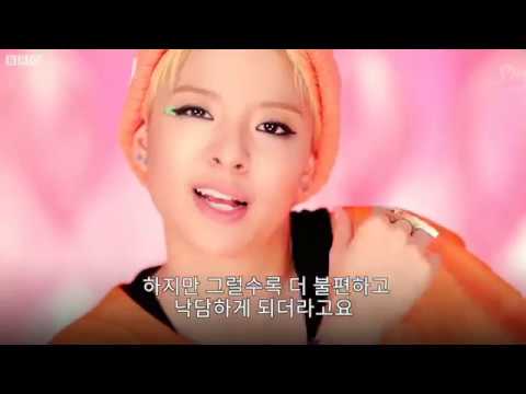 Amber - Speaks about facing hate comments with her video 'Where's My Chest'