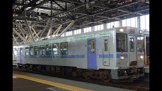 キハ150-7 深川→旭川 JR北海道 函館本線 927D [キハ54代走] 富良野線用