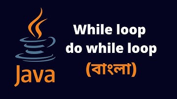 While loop in Java - Do While loop in Java - Bengali(বাংলা)