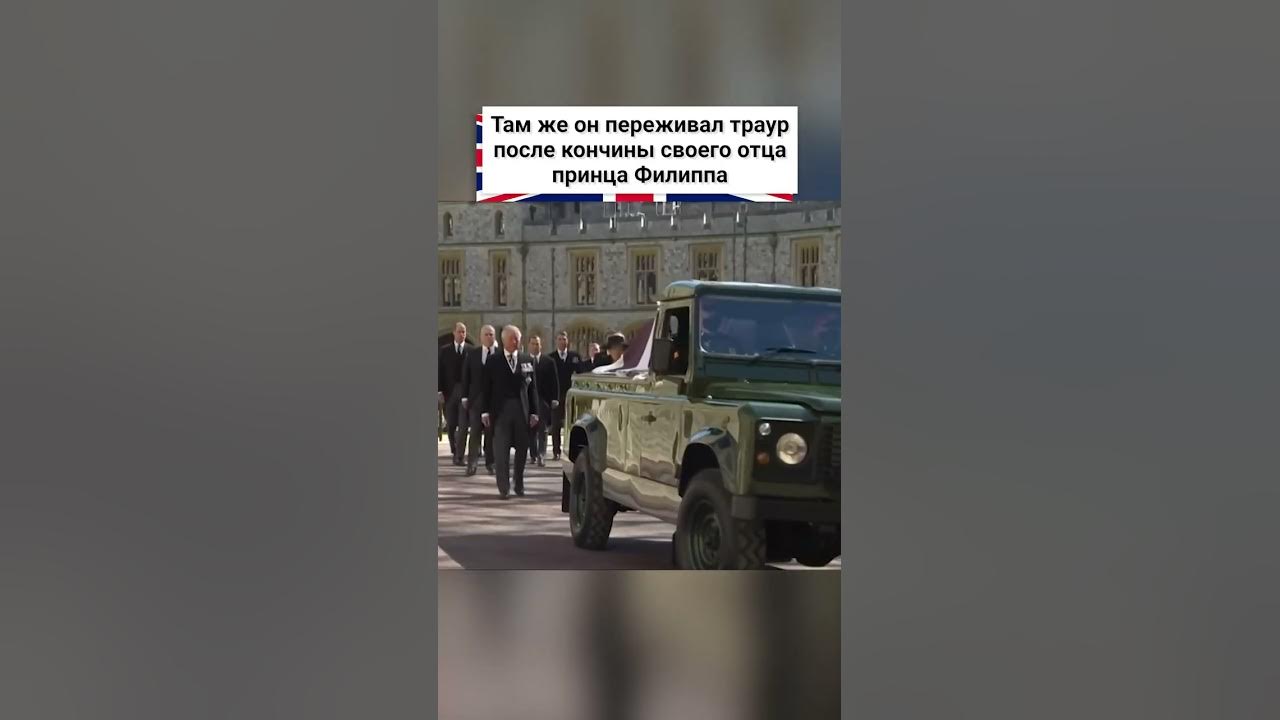 Старший внук королевы получил тайное наследство после ее смерти! 😳 # ...