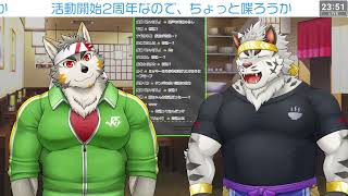【2周年】だから、ちょっと喋ろうよ【七菱ルート/VTuber】