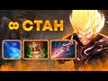 QW INVOKER С ФАСТ ВЕССЕЛОМ ИЛИ ПРОСТО БЕСКОНЕЧНЫЙ СТАН