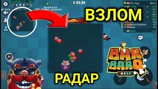 BarbarQ - Взлом 1.0.52 Без Root / BarbarQ - Mod Apk 1.0.52