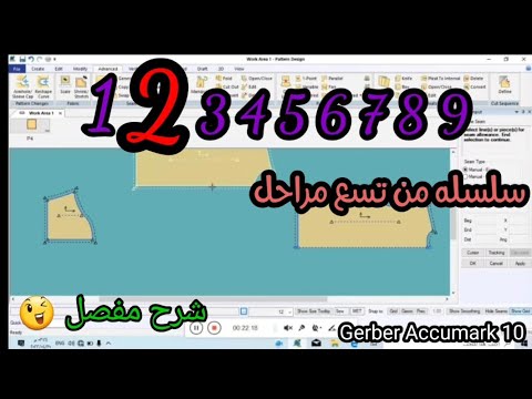 سلسله من تسع مراحل لاحتراف برنامج جربر Gerber المرحله الثانيه - YouTube