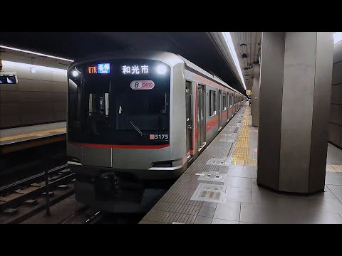 東急5050系5175F