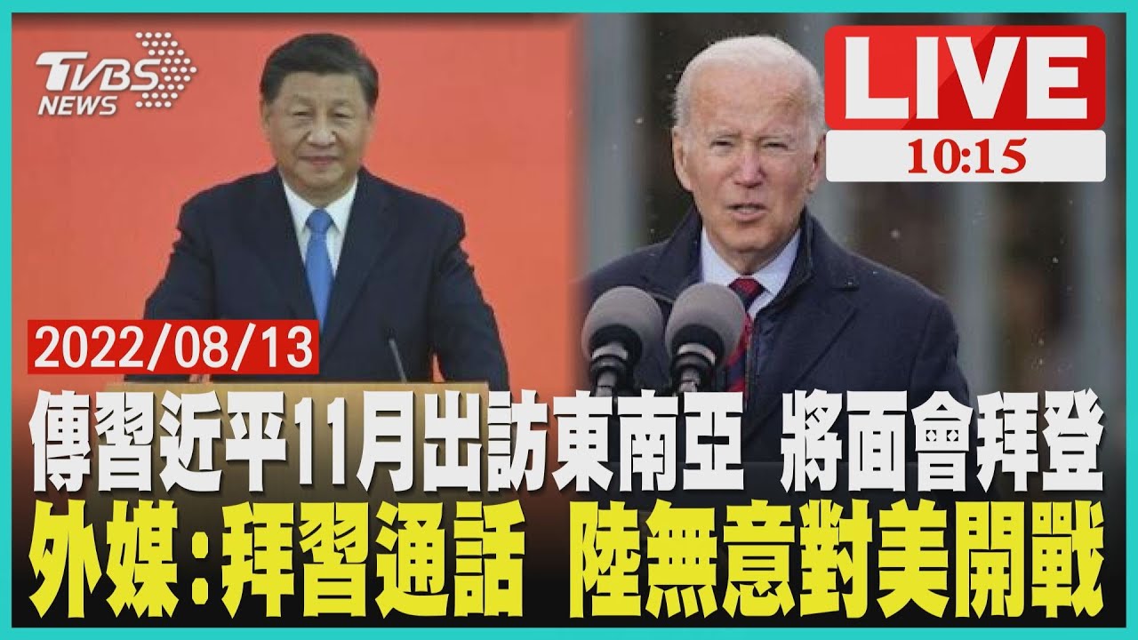 专家视点: 乌克兰危机下拜习通话会谈些啥？