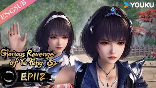 Download Lagu 【Glorious Revenge of Ye Feng 】EP112 | Chinese Fantasy Anime | YOUKU ANIMATION MP3