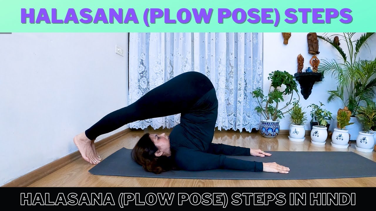 Plow Pose For Beginners( In Hindi ) YouTube