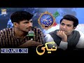 Shan-e-Iftar - Segment: Naiki [Rehman Foundation] - 23rd April 2021 - Iqrar Ul Hassan