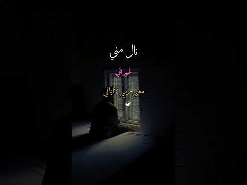 طال ليلي والليالي حملها فوق احتمالي أغاني إسلامية فلسطينيه