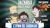 Tr3sh Sg4gk Ii The Vozvrashenje Youtube