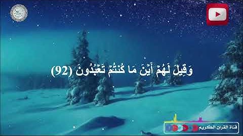 💚 تلاوة هادئة 💚 تلاوة عذبه لاتوصف أرح قلبك
