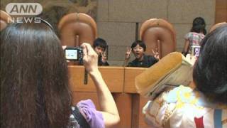 子供たちが「判決」を体験！最高裁で親子見学会（10/07/26）