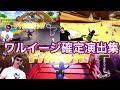 サワヤン　ワルイージ確定演出集！！【サワヤンゲームズ】【マリオカート】【東欧のもこう】